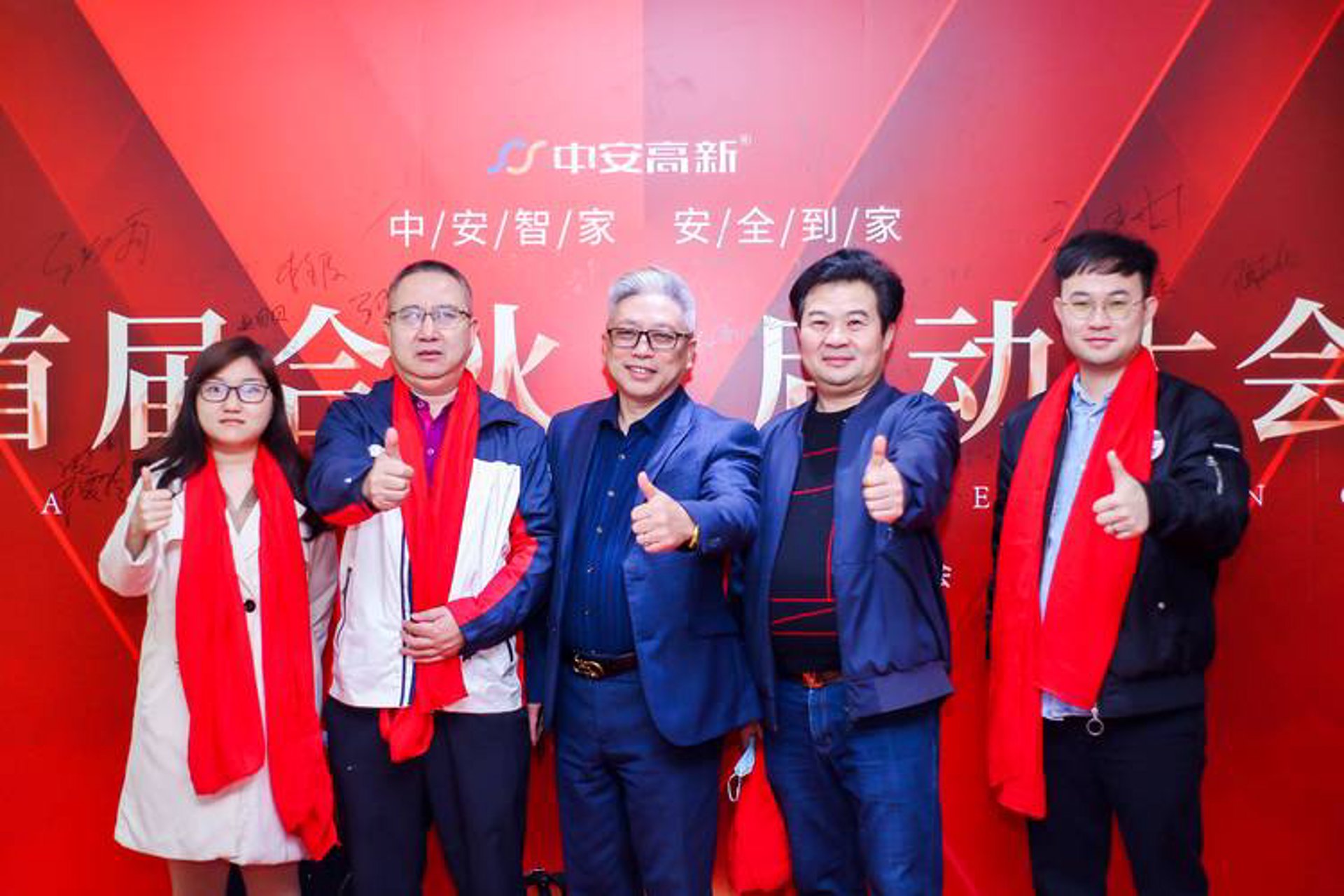 中安新丝路教育