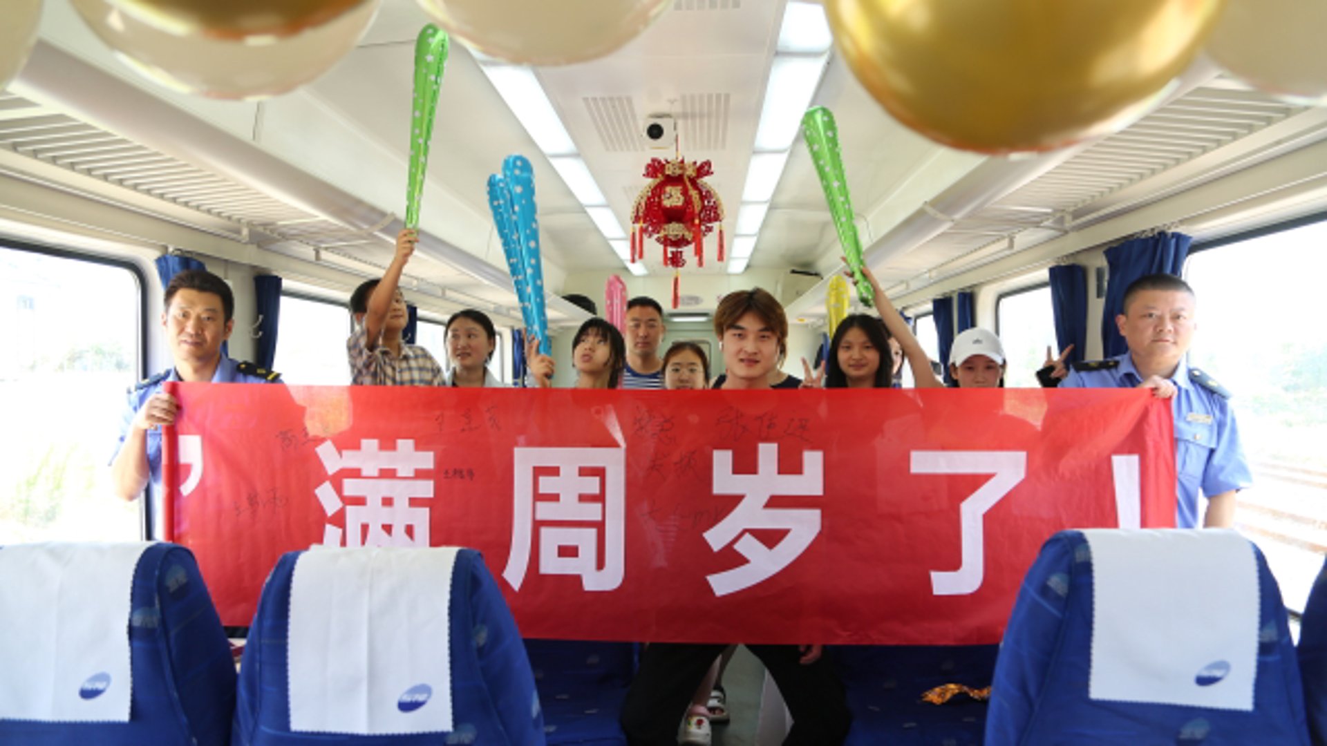 中安新丝路教育
